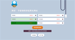 Desktop Screenshot of bf181.com
